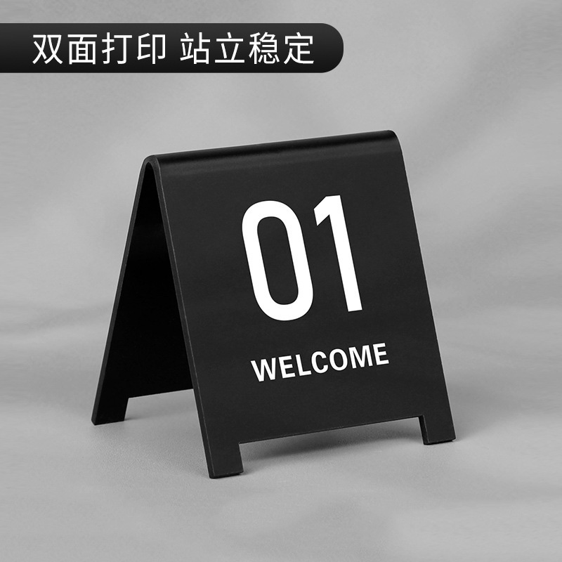 東莞廠家定制亞克力桌號牌
